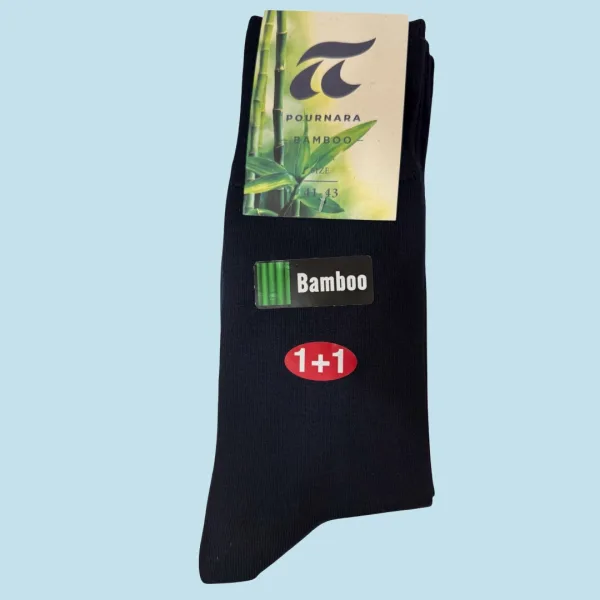 Pournara Κάλτσες Μπλέ Bamboo ανδρικές 1+1 δώρο Οικονομική συσκευασία 2148 Blue