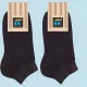 Pournara Κάλτσες Μαύρες Unisex ανδρικές Σοσόνι βαμβακερό 1+1 δώρο Οικονομική συσκευασία 780-1 Black