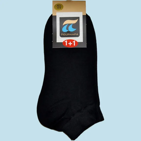 Pournara Κάλτσες Μαύρες Unisex ανδρικές Σοσόνι βαμβακερό 1+1 δώρο Οικονομική συσκευασία 780-1 Black