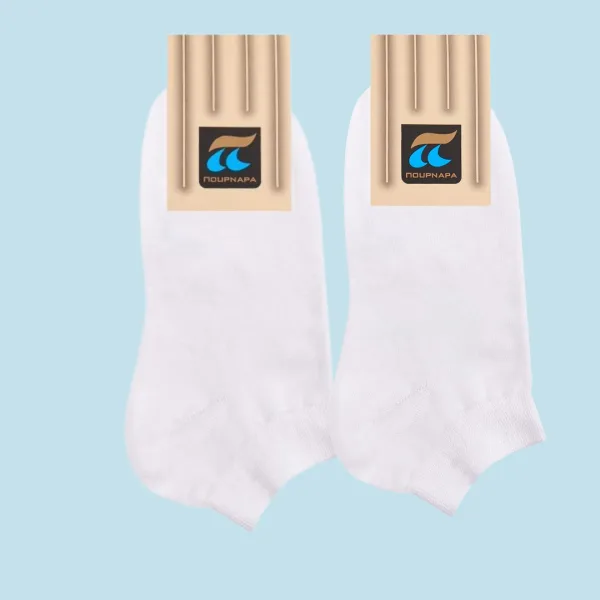 Pournara Κάλτσες Λευκές Unisex ανδρικές Σοσόνι βαμβακερό 1+1 δώρο Οικονομική συσκευασία 780-1 White