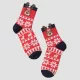 Diwari Socks New Year Ανδρικές Κόκκινες Χριστουγεννιάτικες Κάλτσες Τάρανδος με αυτάκια Νο 42-45 19C-90C Diwari Socks New Year Ανδρικές Κόκκινες Χριστουγεννιάτικες Κάλτσες Τάρανδος με αυτάκια Νο 42-45 19C-90C